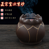 Purple Sand Moxibustion Jar Scraping Integral Cup Fire Dragon Jar Cervical Spine Physiotherapy Instrumental Palace Cold Body Cold Rich and Expendite Dredging Massager