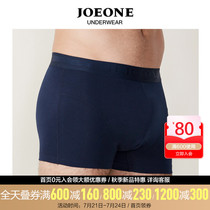 JOEONE mens underwear mens underwear flat angle underwear spring new youth middle-aged shorts briefs