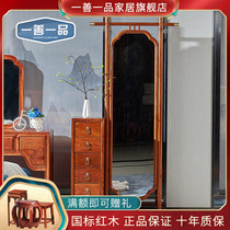 Redwood dressing mirror hedgehog red sandalwood landing solid wood coat rack with pumping fitting mirror