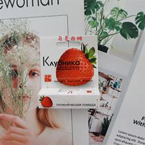 Russia Native Moisturizing Lipstick Lipstick Strawberry Taste Sea Buckthorn Oil Vitamin AE Extract Moisturizing 2 8 gr