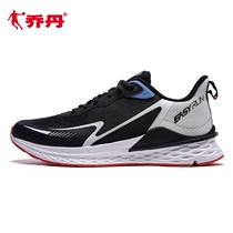 Jordan sneakers men winter 2021 new official mesh breathable casual shoes light shock absorption soft bottom running shoes