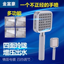 Four Sides Pressurised Shower Shower Shower Sprinkler Head Suit Home Bath Super Booster Bath Water Heater Hose
