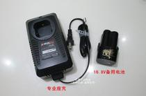 jiong jie 16 8V original PL3016 Li16D Li16S rechargeable drill drill lithium battery FC50 charger