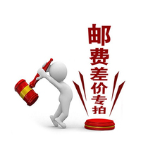 Special shot for making up the difference