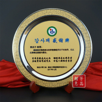 Hot sale Cloisonne copper plate custom thank you card Member card donation souvenir Anniversary gift custom tin plate