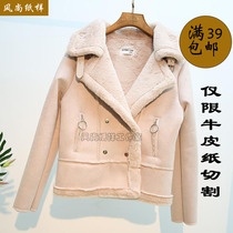 K79 clothing pattern thickened suede students short cotton coat lamb cotton clothes autumn and winter cutting map