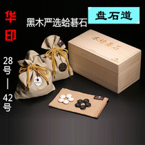 Kuroki Yan Yan Xuan Huayin Clam No. 28-40 Natural Go Chee Board Japan Sang Chess Set