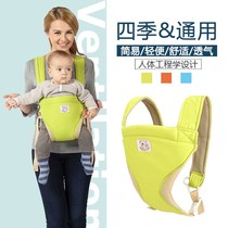 Summer bag back scarf back baby strap baby cute go out mother cross portable dad chest