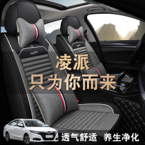 Honda Lingpai seat cover full surround 2021 new special four-season universal linen car cushion summer seat cover