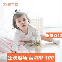 Cotton Flower Hall newborn baby clothes monk clothing cotton spring and autumn newborn baby underwear set hairy butterfly clothes