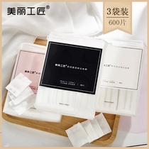 Beautiful craftsman cotton double-sided cotton makeup remover cotton face eye lip special pressing bag big bag