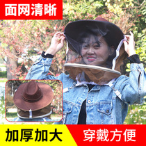 Cowboy bee hat anti-bee hat covering face veil breathable thickened bee-catching bee hat special tool for beekeeping