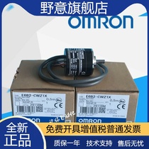Omron OMRON encoder E6B2-CWZ1X 1000P new spot