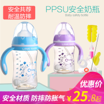 ppsu baby bottle Newborn baby bottle Wide mouth diameter plastic bottle with straw handle Baby bottle Light and resistant to falling