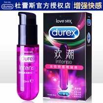 Durex happy tide Female orgasm liquid Pleasure enhancement liquid Female lubricating oil room sex toys Excitement spray