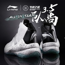 Li Ning team still 3 5 high-top competition basketball shoes Wade road 8 shock absorption wear-resistant non-slip crystal outsole sports shoes