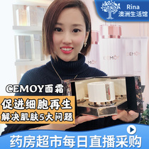 Australian Cemoy Platinum Luminescent Revitalizing Skin Foundation Repair Serum Facial Cream Moisturizing Moisturizing Repair 50m