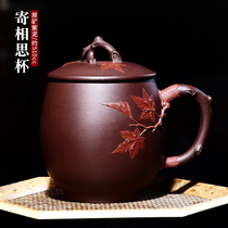 True art Yixing purple sand Cup famous pure handmade cup office cup water cup tea cup tea cup