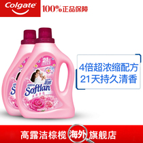 Ruoli fragrance type ultra concentrated fresh floral softener Household laundry lasting fragrance clothing 1L 2 bottles