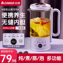 Zhi Gao's raw pot Mini's multi-function fully automatic office small one-person cooking flower tea coaster with a portable cup