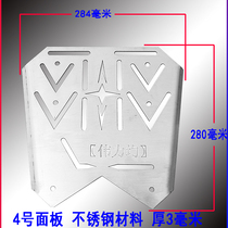 Motorcycle panel lengthened and enlarged tail box bottom plate motorcycle electric car shelf custom text Weili modified