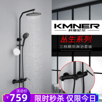 Bathroom shower faucet black set Household surface mounted wall mounted bathroom pressurized shower shower head