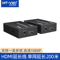  Maxtor dimension moment HDMI extender HDMI to network cable HD network transmission signal amplifier 50 60 120 meters