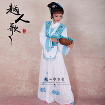 Yue Ren Song Yue Opera Huangmei Opera Costume Film and Television Antiquities Photo Classical Huadan Costume Emperor and Village Girl
