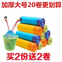 (Buy 2 copies and get 2 rolls) (thickened)thickened garbage bag portable household vest bag large wholesale