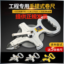 Hand-held steel ruler measuring tape construction engineering ruler hand-rolled steel ruler insert ground tape measure 30 m 50 M 100 m stainless steel