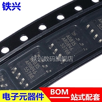 Original mounting patch AD835ARZ AD835AR AD835 SOP-8 SOP-8 multiplier chip