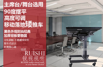 32-75 inch universal TV rack landing mobile cart low podium adjustable 90-degree angle back to the stage bracket