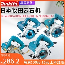 makita makita 4100NH marble machine 2Z 3 tile stone wood saw M0400B cutting machine M4101B