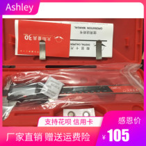 Ashley Digital caliper Big Yang measuring tool 0-150mm