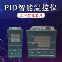XMTA-7000 temperature control meter XMTE XMTG XMTD-7411 7412 PT100 intelligent PID Temperature Controller