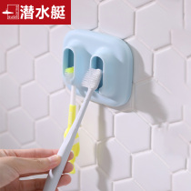 Submarine toilet toothbrush rack non-perforated toothbrush holder suction wall storage box simple wall hanging