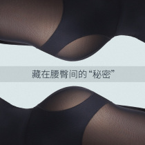 Mousse High waist Tiglutes Hip Pants Women Teething Hip hip Divine Instrumental Postpartum Bondage Closets Closets Closets BELLY PANTS SHAPING MEME