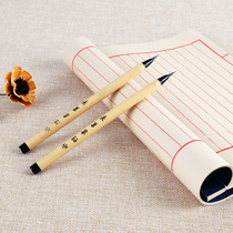 Portable straight liquid ink storage brush with ink brush Brush Calligraphy Exercises Small Block Letters Students Beginners Aqueous Brush Pen