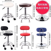 Bar chair backrest nail salon chair stool backrest stool rotating lifting bar chair round stool bar stool bar stool fashion
