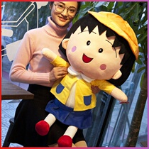 Cherry meatballs doll plush doll big pillow cute doll birthday gift girl boudoir