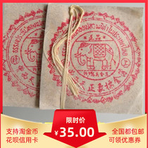 Thailand imported Zeng Xitian Zhengxiang standard gold foil Pure gold foil Make a wish return gold content as high as 99% 