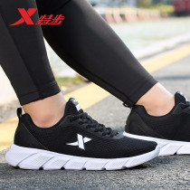 Special Step Mens Shoes Mens Leather Face Sports Running Shoes Mens Fall Breathable Casual Shoes Mens Shoes Brands Running Shoes Men