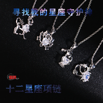 New constellation titanium steel necklace female choker niche design sense ins personality tide Net Red simple temperament