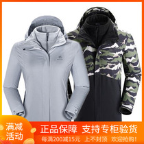 18 KAILAS KAILAS men and women travel three-in-one stormtrooper two-piece suit 10261 20261