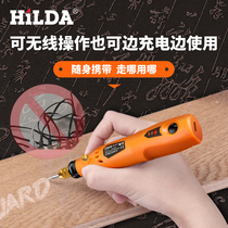 Charging DC mill Mini small jade carving machine Electric grinding tool polishing machine Mini small electric drill