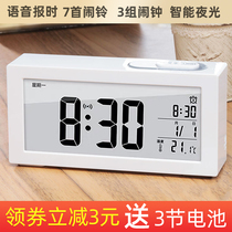 Childrens electronic alarm clock creative silent lazy clock bedside bedroom clock clock night light simple clock alarm clock for students