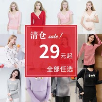 Nursing clothes go out hot mom style spring and Autumn fashion feeding top postpartum wear long-sleeved summer base shirt home clothes