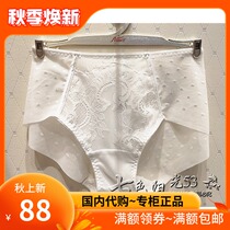 Love underwear counter 19 new panties AM232371 with AM142371 AM152371 AM122371