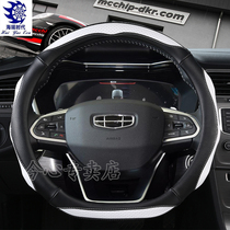 2019 New Geely car steering wheel cover Emgrand GS Boyue special D-type handle fashion summer non-slip leather