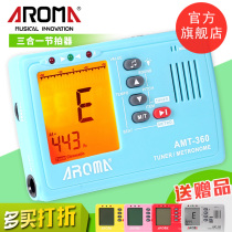 AROMA AMT360 Musical Instrument Metronome Guitar Bass Piano Universal Tuner Timpiece
